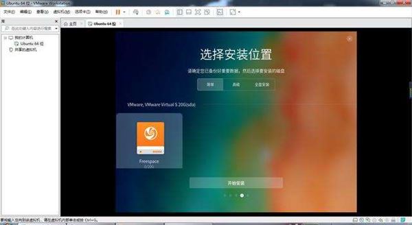 deepin任务栏不显示怎么办deepin任务栏消失不见的解决办法(图1)