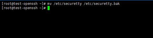 Centos7.8怎么更新openssh? Centos升级openssh的技巧(图3)