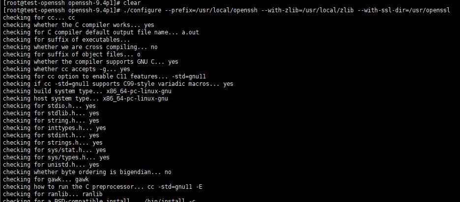 Centos7.8怎么更新openssh? Centos升级openssh的技巧(图7)