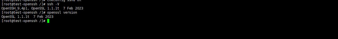 Centos7.8怎么更新openssh? Centos升级openssh的技巧(图16)