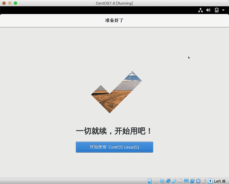 centos7图形化界面图文安装详解(图9) 在这里插入图片描述
