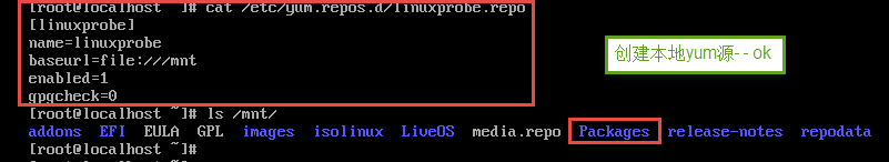 RHEL/Centos7 最小安装图形化桌面教程(图5) RHEL/Centos7 安装图形化桌面