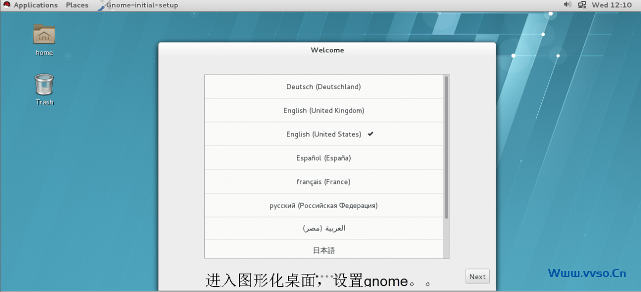 RHEL/Centos7 最小安装图形化桌面教程(图10) RHEL/Centos7 安装图形化桌面