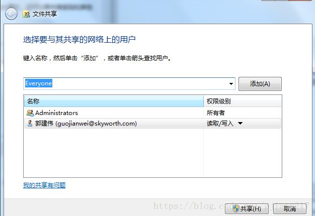 Ubuntu如何访问Windows文件 Ubuntu访问Windows文件夹的方法(图1)