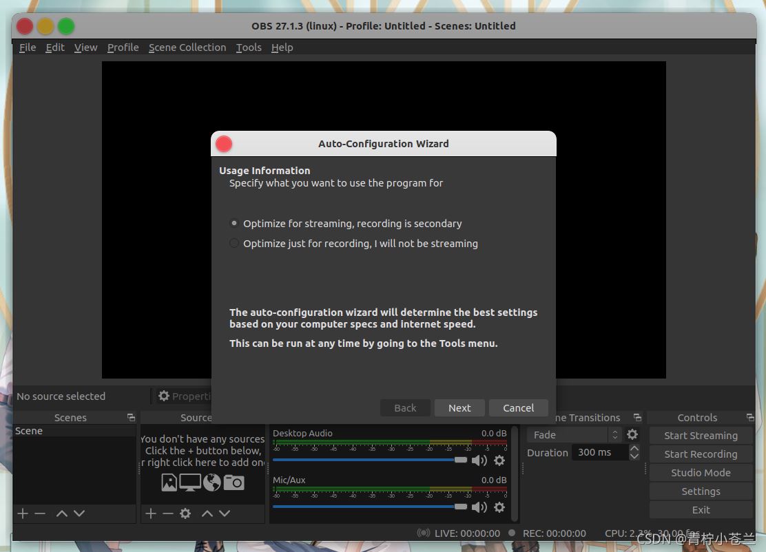 ubuntu 20.04录屏软件OBS安装和卸载图文教程(图8)