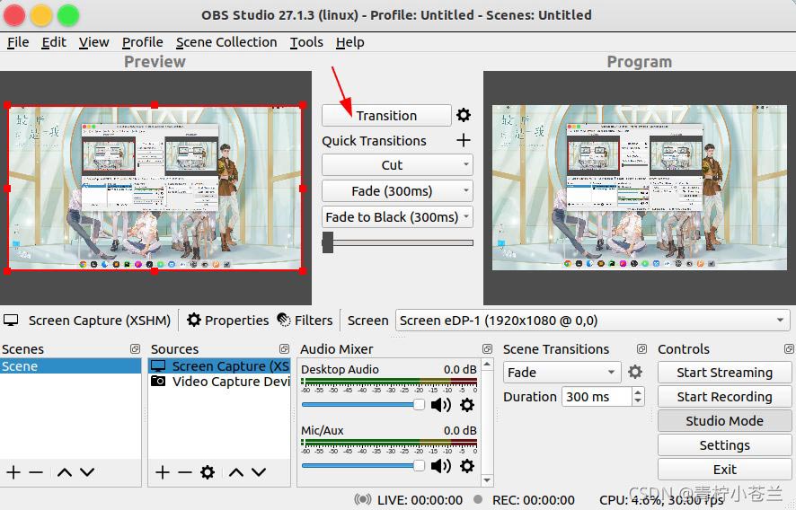 ubuntu 20.04录屏软件OBS安装和卸载图文教程(图15)