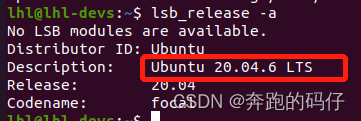 Ubuntu20.04升级到Ubuntu 22.04的图文教程(图1)