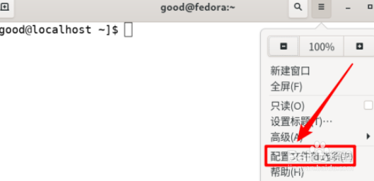 fedora终端怎么自定义透明效果? linux透明效果的设置方法(图3)