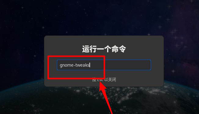 Fedora音量很小怎么办? Fedora音量调到最大声音还是小的解决办法(图3)