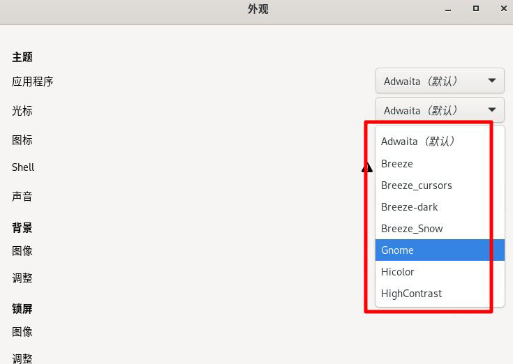 Fedora怎么设置图标主题? Linux系统图标主题的设置方法(图5)