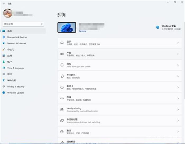 正版Win10如何升级Win11?正版Win10一键升级Win11图文方法(图7)