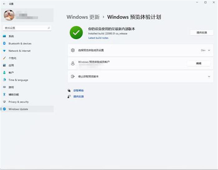 正版Win10如何升级Win11?正版Win10一键升级Win11图文方法(图6)