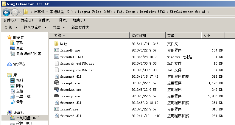 fxksmdb.exe 是什么进程 fxksmdb.exe可以关闭吗(图1)