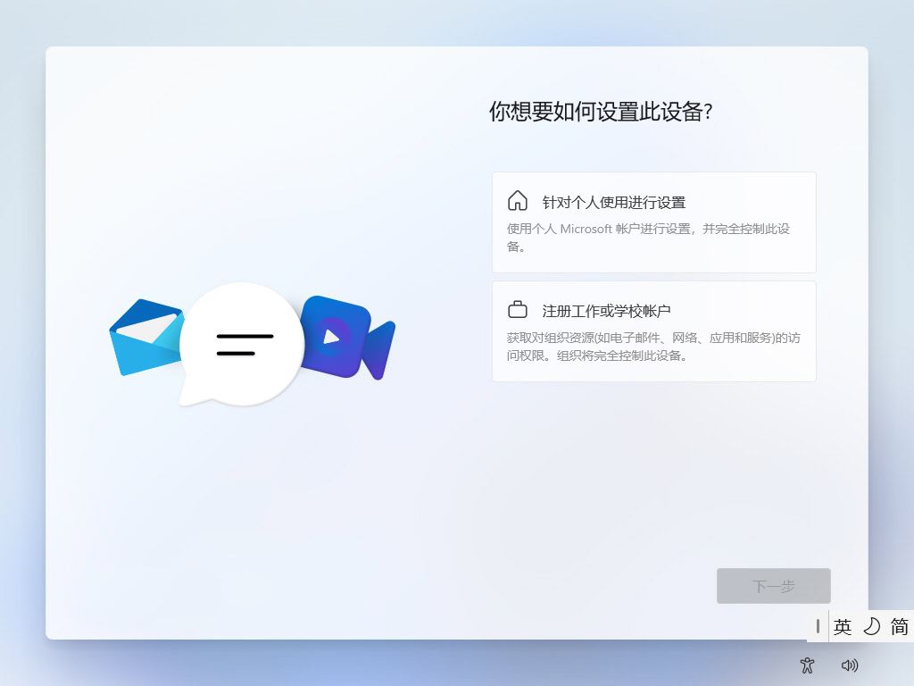 windows11选择哪个版本? Win11家庭版与专业版深度对比(图2)