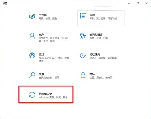 win10系统怎么开启定期扫描病毒功能? win10定期扫描病毒功打开方法(图1)