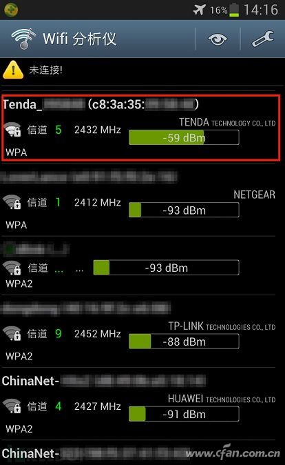 如何保证自己的上网安全?防范自救就靠10条(图2)
