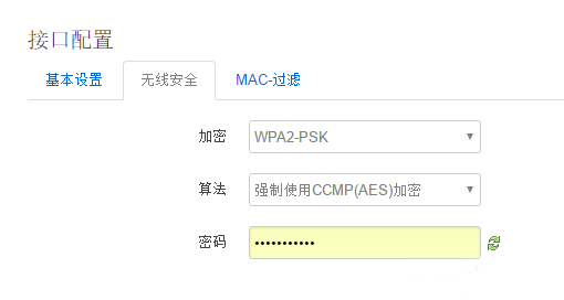 如何保证自己的上网安全?防范自救就靠10条(图4)