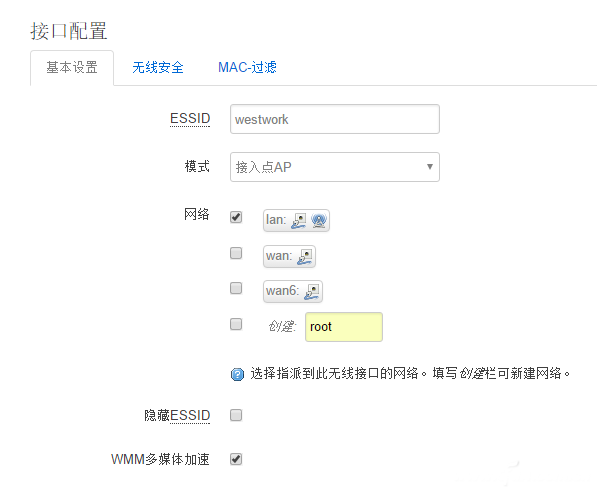 如何保证自己的上网安全?防范自救就靠10条(图5)