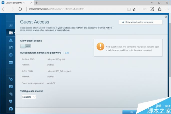 如何保证自己的上网安全?防范自救就靠10条(图6)