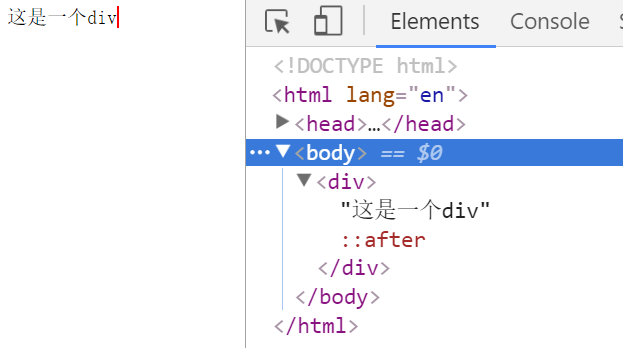 深入理解::before/:before和::after/:after的使用(图1)