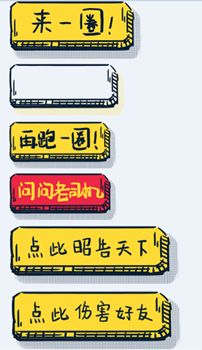 浅谈前端网络、JavaScript优化以及开发小技巧(图6)