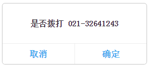 浅谈前端网络、JavaScript优化以及开发小技巧(图13)
