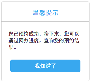浅谈前端网络、JavaScript优化以及开发小技巧(图12)