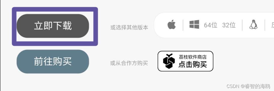 Typora2024最新版使用方法步骤详解(亲测可用)(图1)