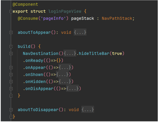 鸿蒙HarmonyOS开发:Navigation路由导航功能和实践(图2)