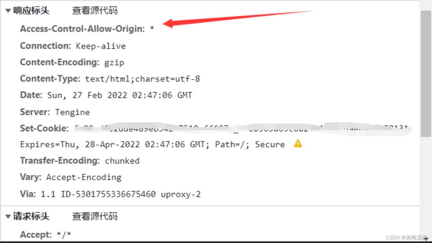 带你理解什么是sql注入攻击、xss攻击和cors攻击(图1) 在这里插入图片描述