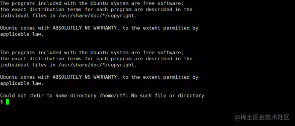 CTF AWD入门学习手册(图1)