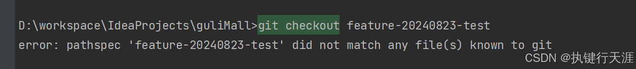 Idea中的git命令使用详解(包括现象含义)(图5)