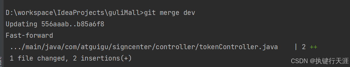 Idea中的git命令使用详解(包括现象含义)(图14)