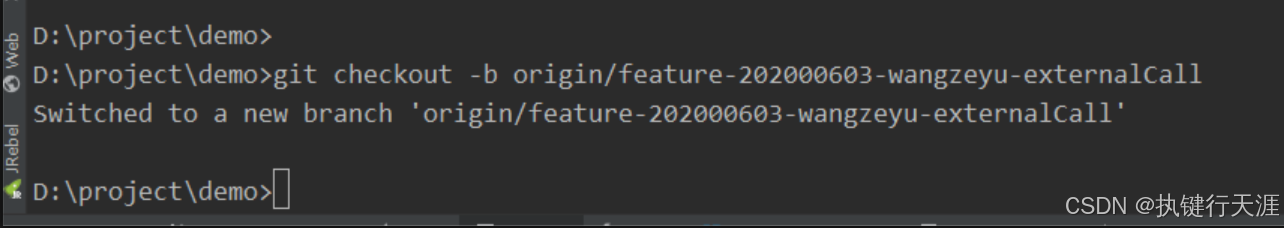 Idea中的git命令使用详解(包括现象含义)(图9)