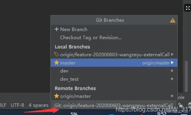 Idea中的git命令使用详解(包括现象含义)(图10)