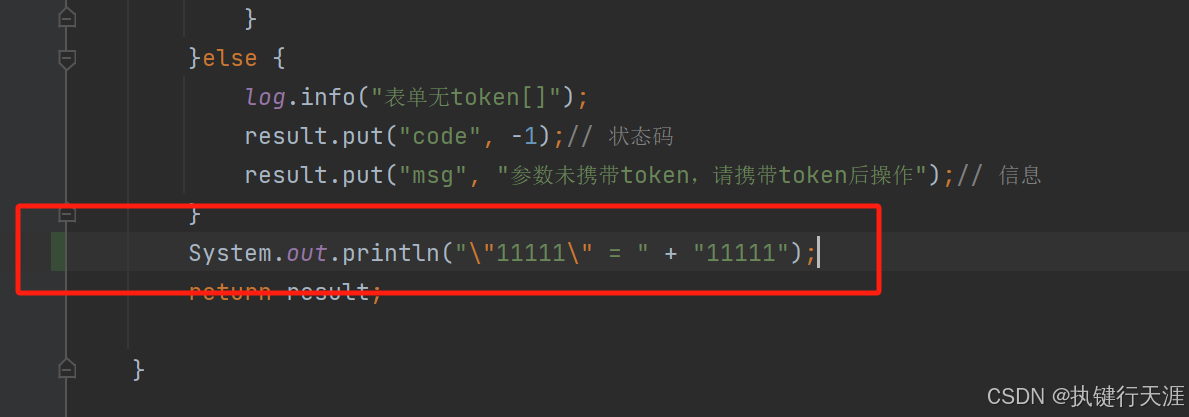 idea中实用的git操作问题小结(撤回commit,撤回push、暂存区使用)(图1)