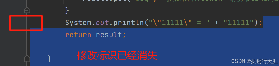 idea中实用的git操作问题小结(撤回commit,撤回push、暂存区使用)(图3)