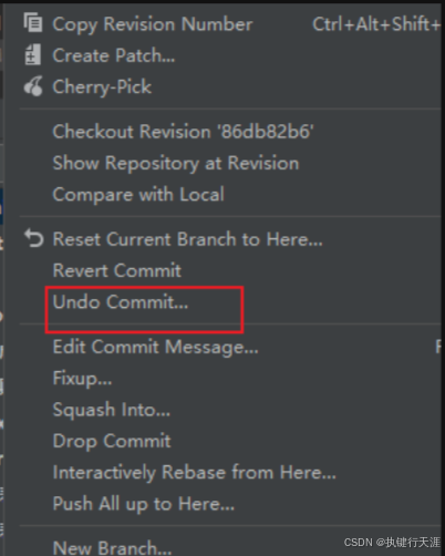 idea中实用的git操作问题小结(撤回commit,撤回push、暂存区使用)(图5)