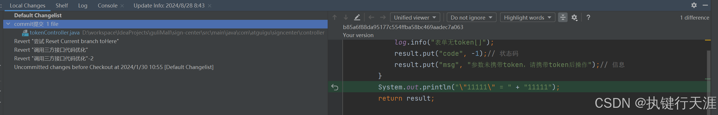 idea中实用的git操作问题小结(撤回commit,撤回push、暂存区使用)(图9)