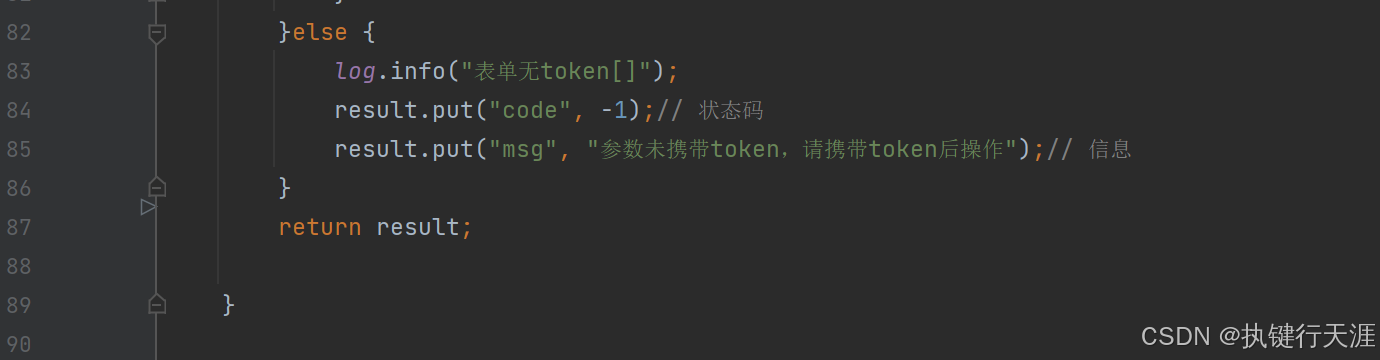 idea中实用的git操作问题小结(撤回commit,撤回push、暂存区使用)(图12)