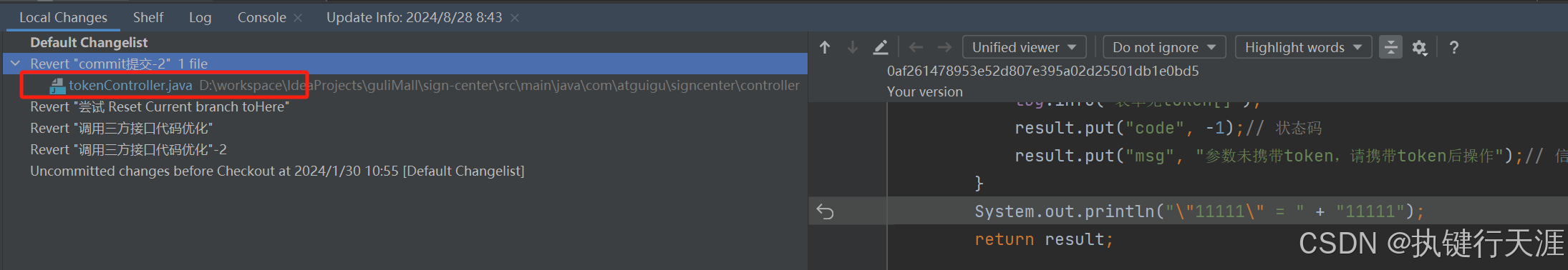 idea中实用的git操作问题小结(撤回commit,撤回push、暂存区使用)(图15)