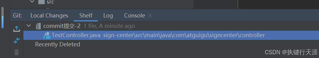 idea中实用的git操作问题小结(撤回commit,撤回push、暂存区使用)(图24)