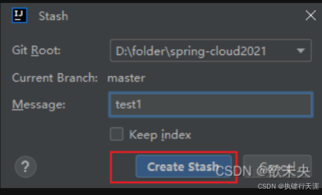 idea中实用的git操作问题小结(撤回commit,撤回push、暂存区使用)(图23)