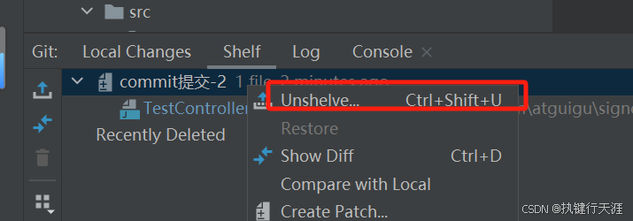 idea中实用的git操作问题小结(撤回commit,撤回push、暂存区使用)(图25)