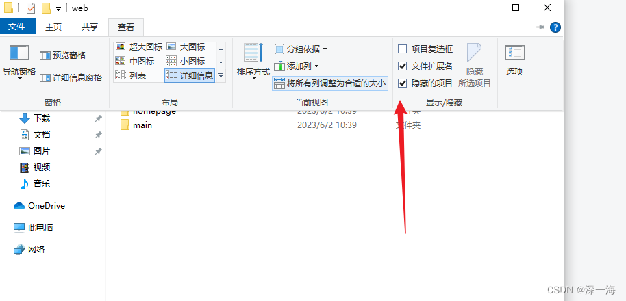 使用git查看分支方式(图1)