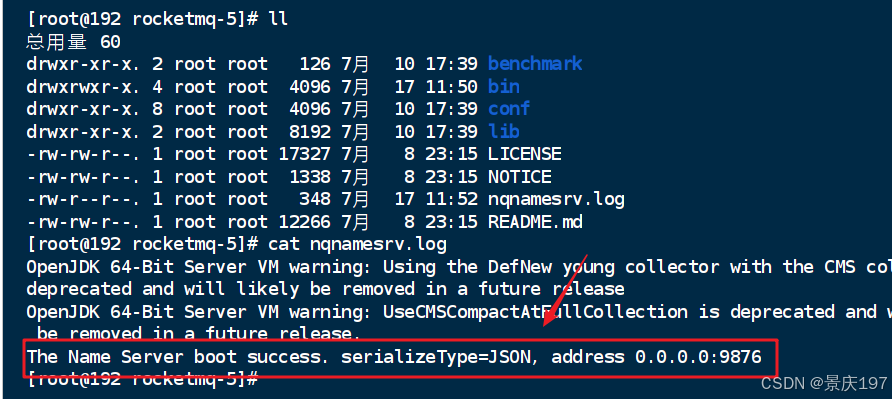 RocketMQ单结点安装/Dashboard安装过程分享(图1)
