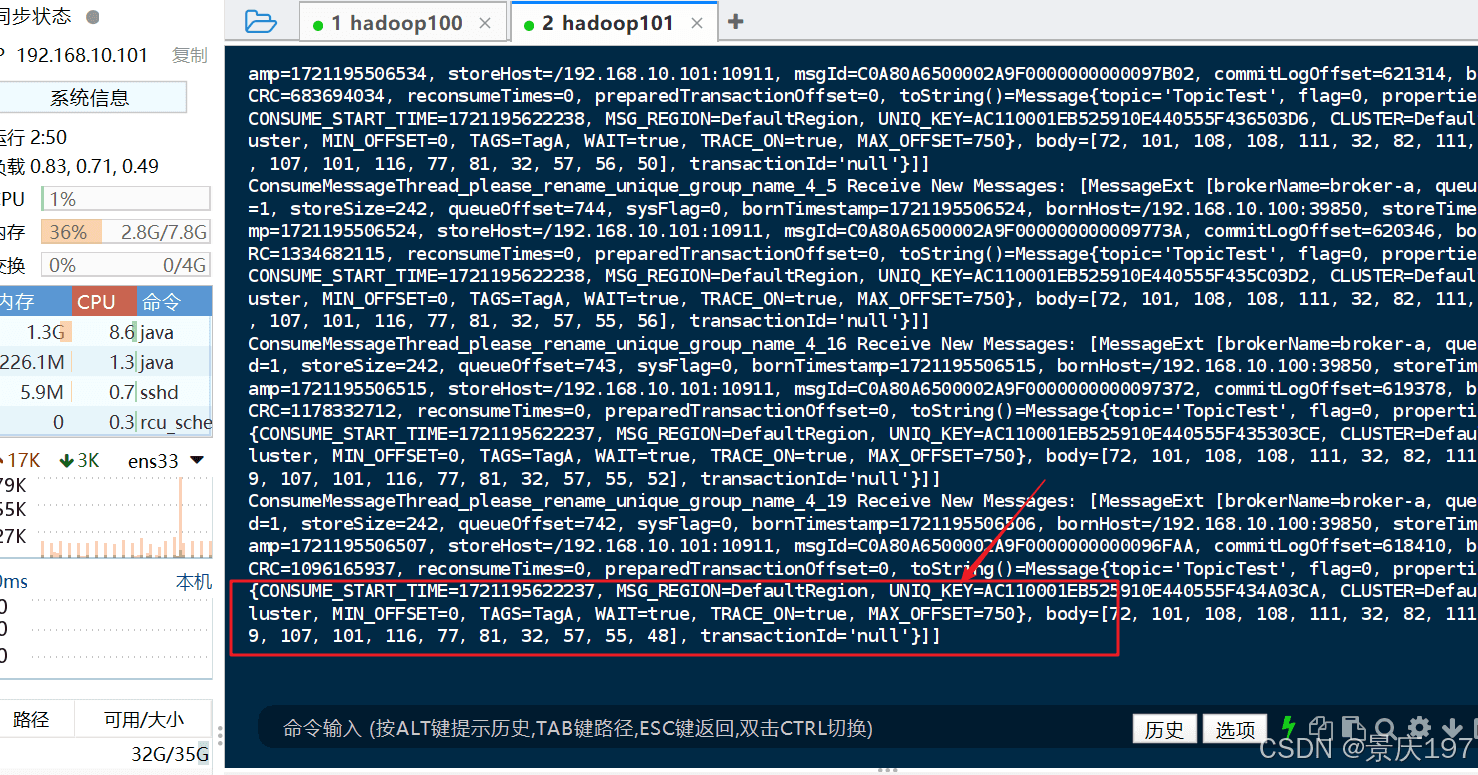 RocketMQ单结点安装/Dashboard安装过程分享(图4)