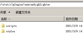 SyntaxHighlighter Autoloader(自动加载)最优方式(图1)