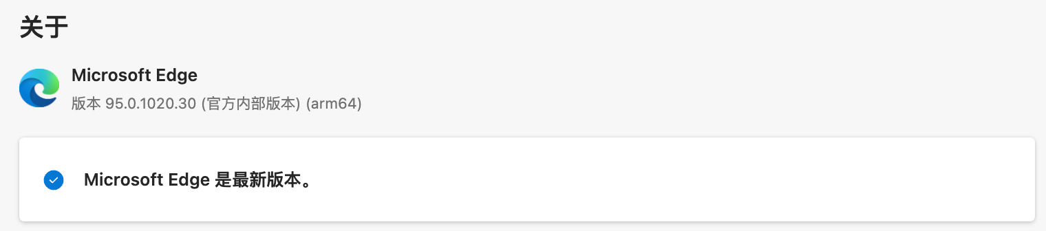 Edge浏览器开发者工具代码修改同步到Vscode中(图5) Edge最新版本